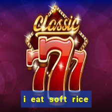 i eat soft rice in another world hentai