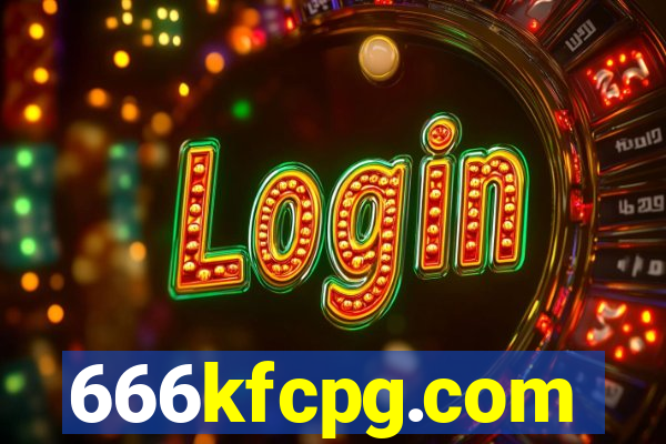 666kfcpg.com