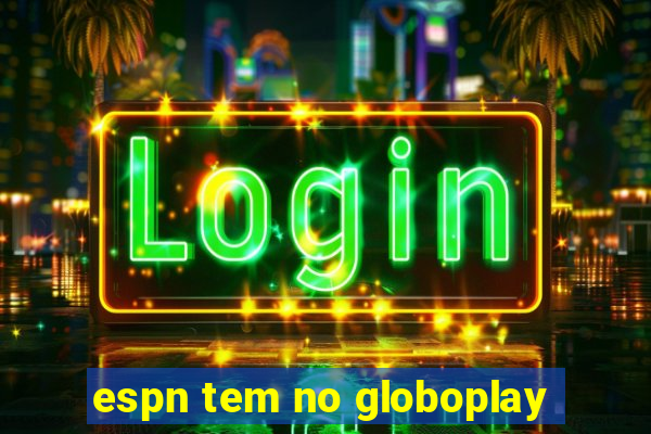 espn tem no globoplay