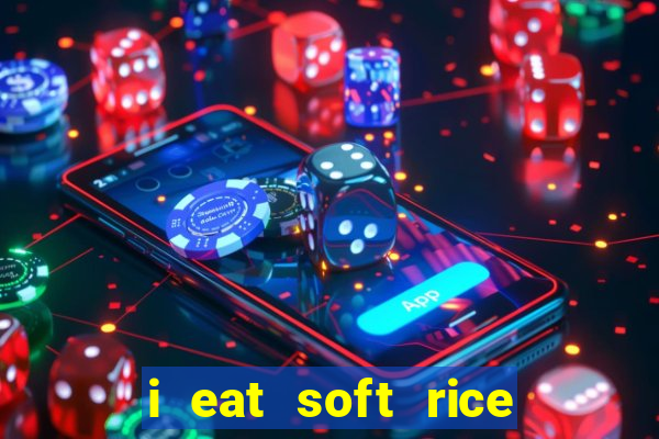 i eat soft rice in another world manga