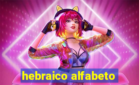 hebraico alfabeto