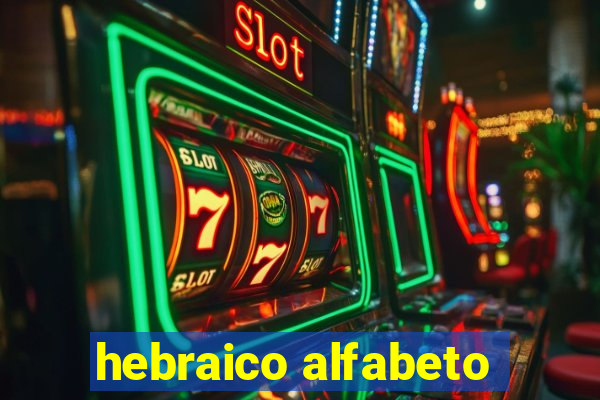 hebraico alfabeto