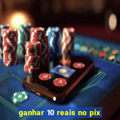 ganhar 10 reais no pix