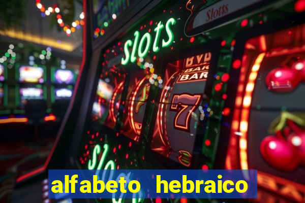 alfabeto hebraico de a a z