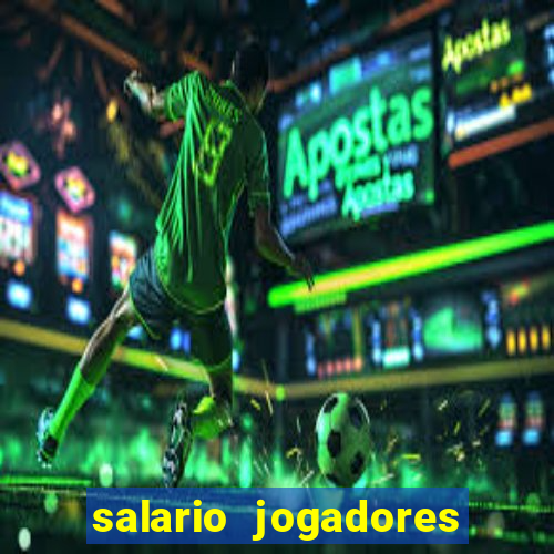 salario jogadores sada cruzeiro