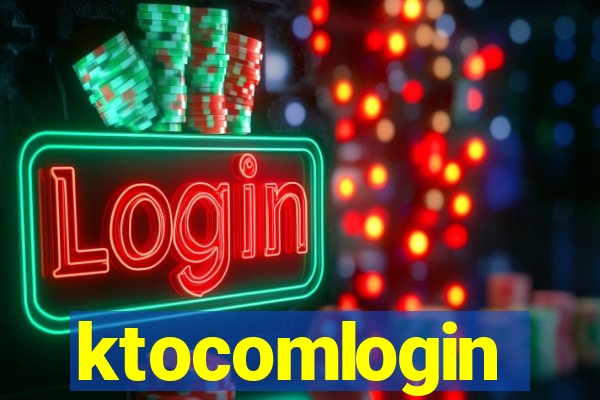 ktocomlogin