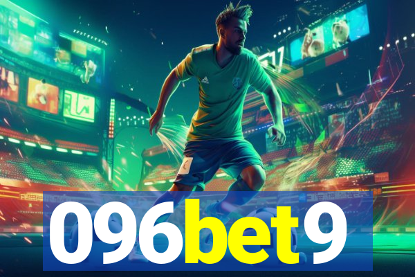 096bet9