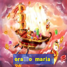 ora莽茫o maria padilha para afastar rival