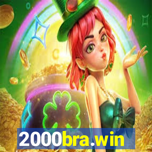 2000bra.win