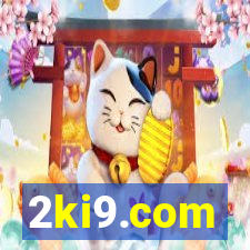 2ki9.com