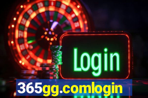 365gg.comlogin