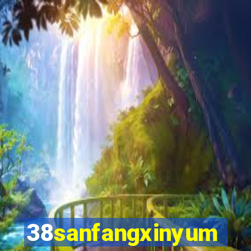 38sanfangxinyuming.com