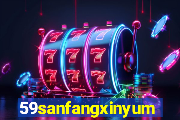 59sanfangxinyuming.com