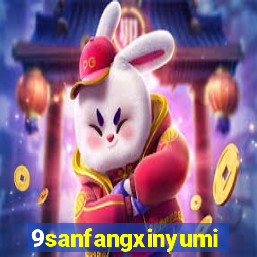 9sanfangxinyuming.com