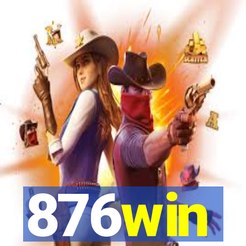 876win