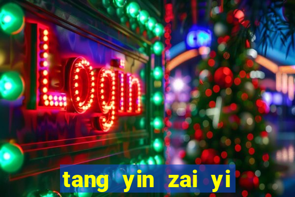 tang yin zai yi jie cap 1