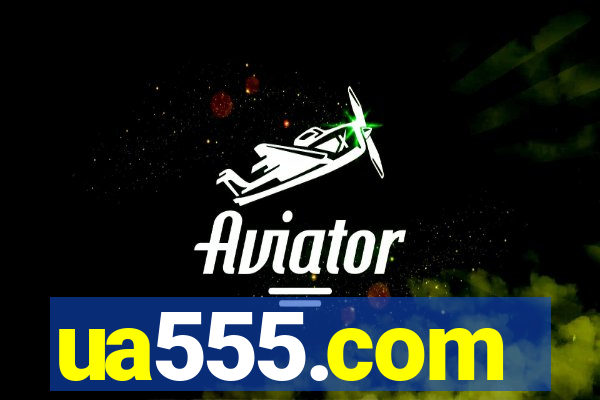 ua555.com