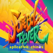 aplicativo chinês de jogos