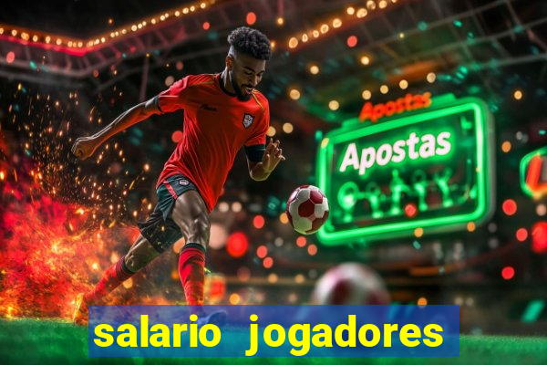 salario jogadores sada cruzeiro