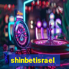 shinbetisrael