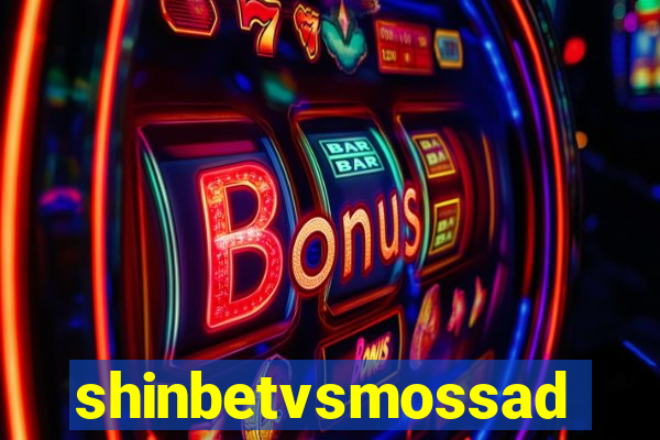 shinbetvsmossad